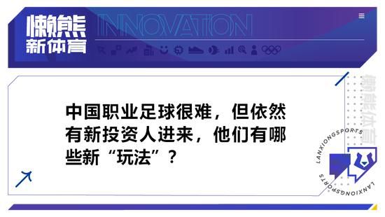 骑马飞越悬崖、霸气拉弓射箭预告片一开始就让人见识到了小戴安娜的不凡实力，但是母亲希波吕忒的那句;这个世界还无法容纳你的壮举，似乎又暗示着天赋超群的戴安娜，还并未做好准备，去面对充满未知与挑战的全新世界